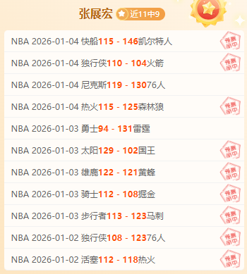 湖人主场强,势对决黄蜂,能否上演狂,神殿娱乐,神殿娱乐官方,神殿娱乐官网,神殿娱乐入口,神殿娱乐登录