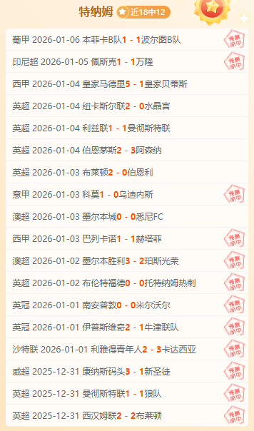 姆巴佩欧冠,赛场火力全,场狂轰,神殿娱乐,神殿娱乐官方,神殿娱乐官网,神殿娱乐入口,神殿娱乐登录