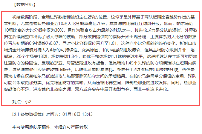 巴特勒高效,爆发,三分钟内助,神殿娱乐,神殿娱乐官方,神殿娱乐官网,神殿娱乐入口,神殿娱乐登录