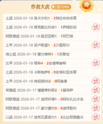 巴特勒高效,爆发,三分钟内助,神殿娱乐,神殿娱乐官方,神殿娱乐官网,神殿娱乐入口,神殿娱乐登录