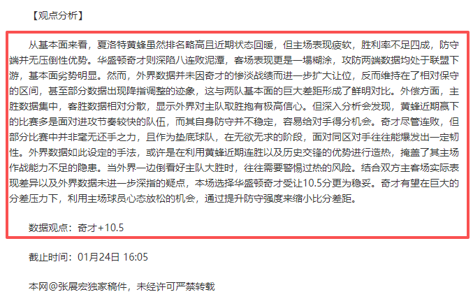 武汉女足邓,梦晔帽子戏,助力球队大,神殿娱乐,神殿娱乐官方,神殿娱乐官网,神殿娱乐入口,神殿娱乐登录