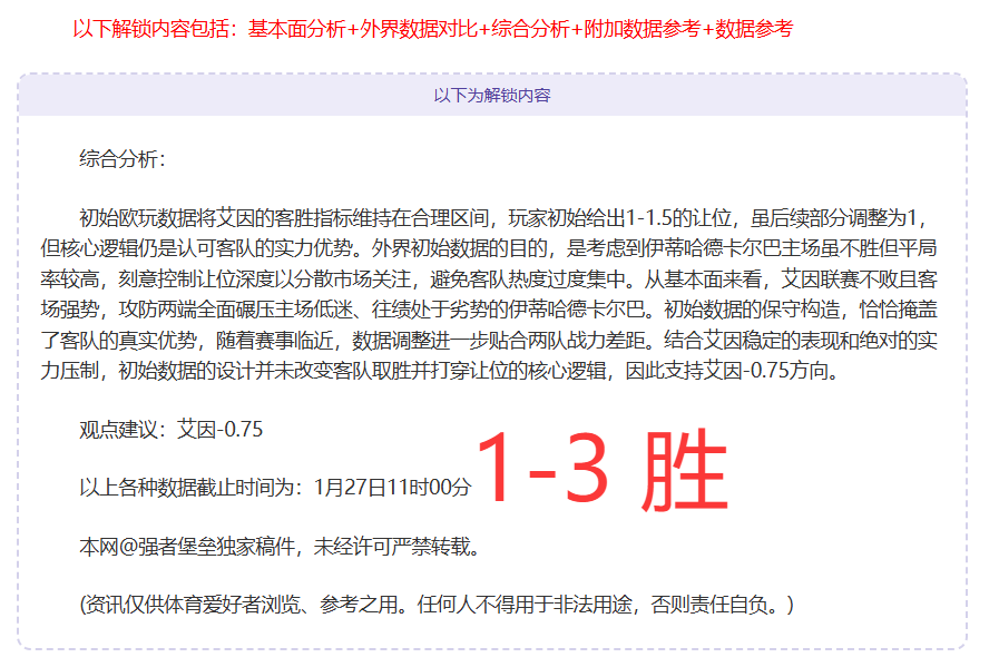日格陵兰议,会选举即将,举行,神殿娱乐,神殿娱乐官方,神殿娱乐官网,神殿娱乐入口,神殿娱乐登录