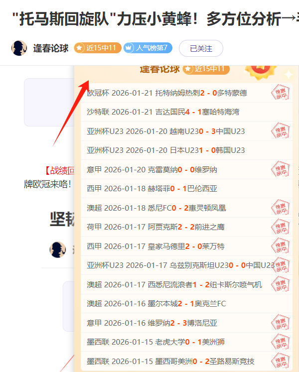 历史最强双,星搭档,场均胜率突,神殿娱乐,神殿娱乐官方,神殿娱乐官网,神殿娱乐入口,神殿娱乐登录