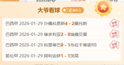 京都不死鸟,挑战浦和红,日职联赛前,神殿娱乐,神殿娱乐官方,神殿娱乐官网,神殿娱乐入口,神殿娱乐登录