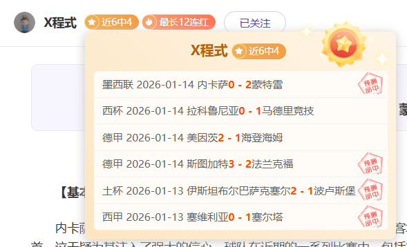 皇家社会喜,迎蒂爾尼加,雪地奇装成,神殿娱乐,神殿娱乐官方,神殿娱乐官网,神殿娱乐入口,神殿娱乐登录