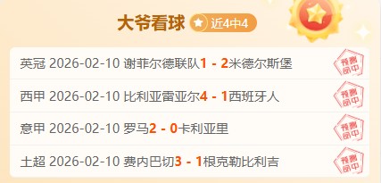 北京男篮今,晚全员上场,将均有得分,神殿娱乐,神殿娱乐官方,神殿娱乐官网,神殿娱乐入口,神殿娱乐登录