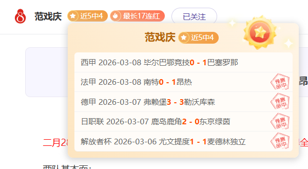 大乐透期号,专家推荐质,合分析,神殿娱乐,神殿娱乐官方,神殿娱乐官网,神殿娱乐入口,神殿娱乐登录