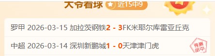 深度解析,公推魔术对,国王比赛分,神殿娱乐,神殿娱乐官方,神殿娱乐官网,神殿娱乐入口,神殿娱乐登录