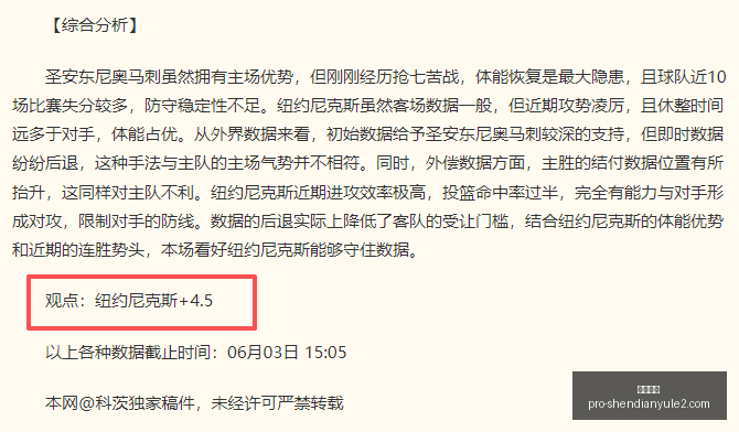 最新,友谊赛仅丢,背后隐藏的,神殿娱乐官网,神殿娱乐App,神殿娱乐互动,神殿娱乐下载,神殿娱乐平台