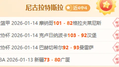 “赵震热议久帅去留：足协应重视球员心声而非外界舆论”