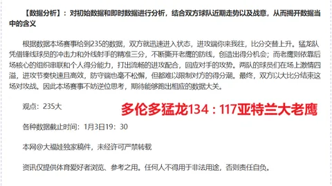 上海媒体凌晨4时传噩耗：国足前景不明，伊万科维奇遭遇考验