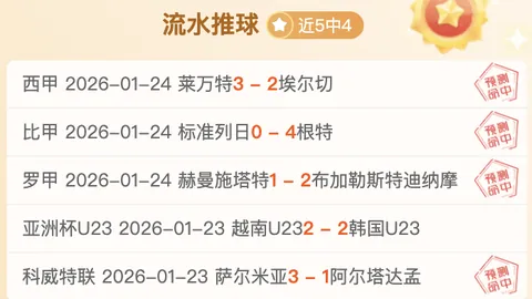 焦点对决：印第安纳步行者激战波士顿凯尔特人，常规赛高潮迭起！