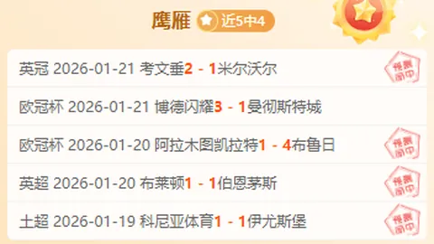 巴黎圣日耳曼7球横扫伊斯坦布尔，内马尔戴帽，姆巴佩双响领跑欧冠小组赛第6轮