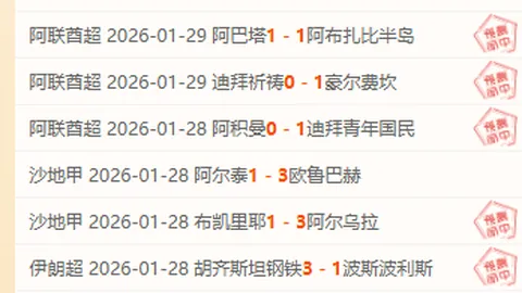浦和红钻对阵鹿岛鹿角 专家分析无交锋优势大乐透期号