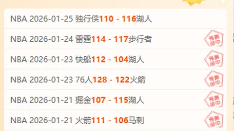 馬德里競技1球逆轉加的斯，菲利克斯成關鍵先生助德保羅奪勝