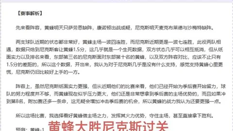 “7月27日亚洲世预赛抽签揭晓，国足18强关键战在即迎接世界杯挑战”
