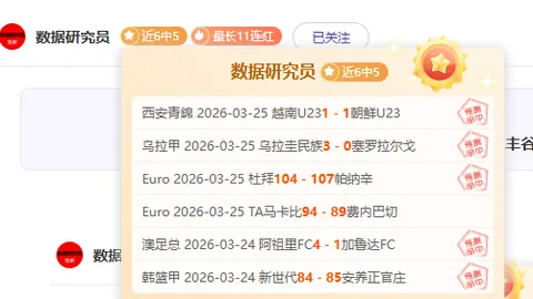欧冠情报：皇马三将缺席，拜仁主帅百场纪念