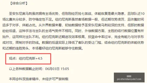 2026最新：友谊赛仅丢1球，背后隐藏的惊人真相